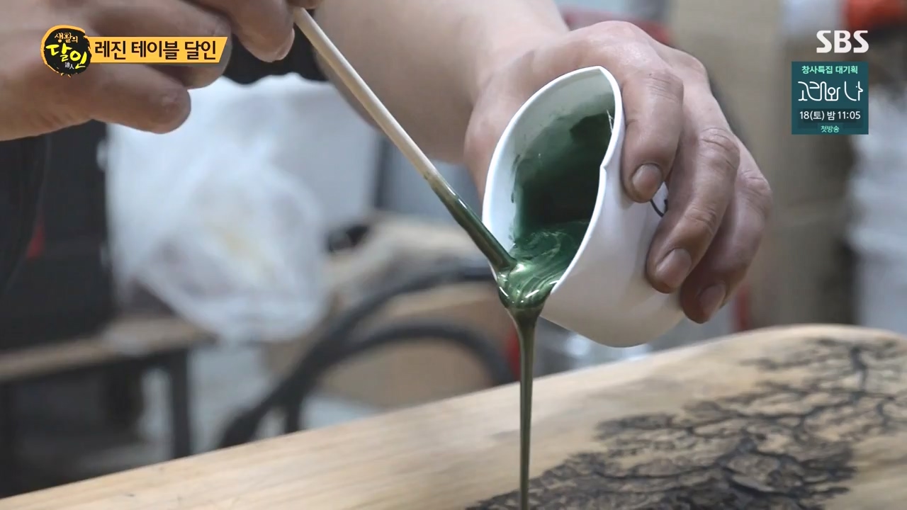 생활의 달인.E910.231107p-NEXT.mp4_20231107_202723.884.jpg