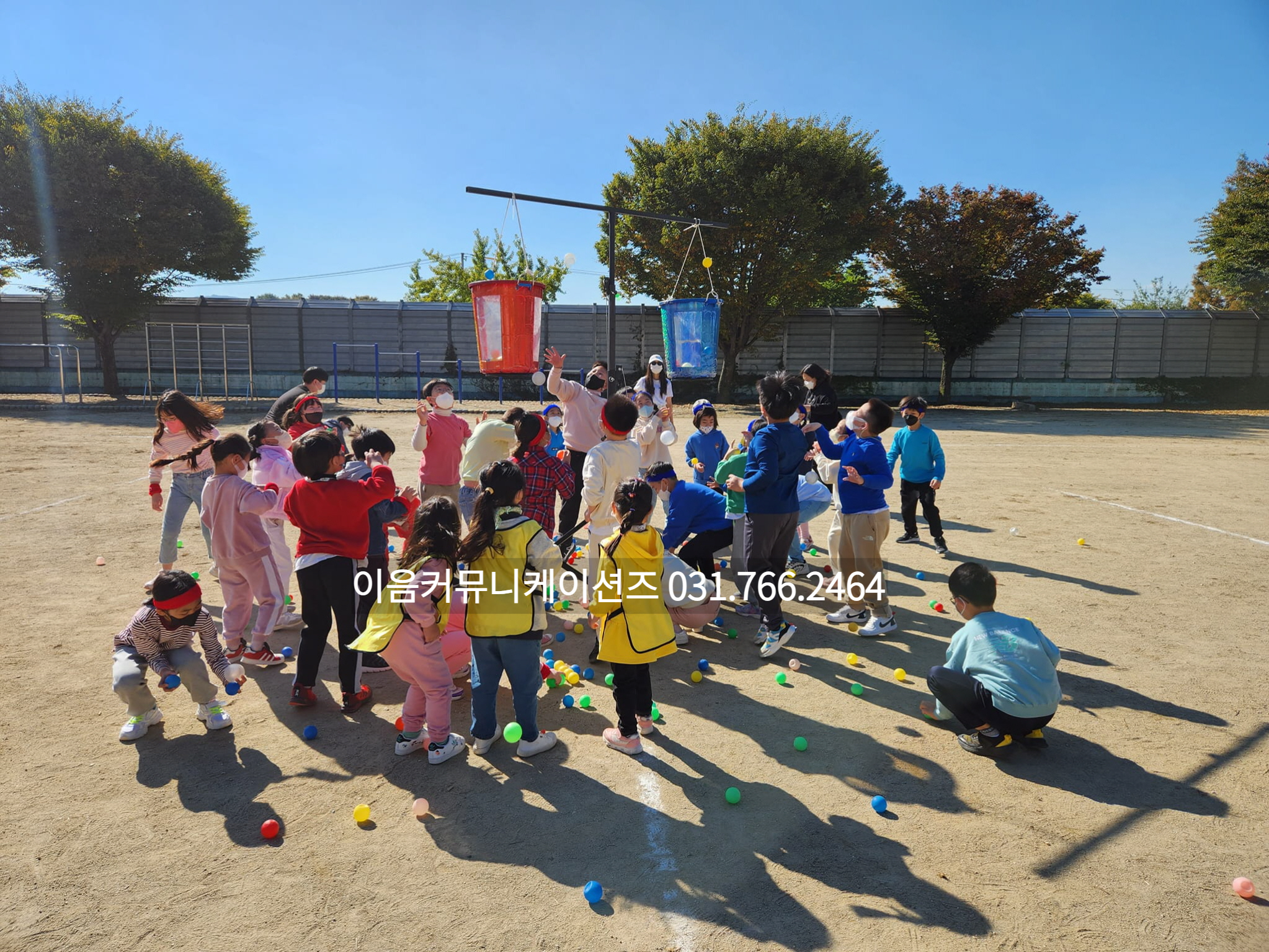  2022년 경기도 이천 이황초등학교 운동회 대행 행사업체