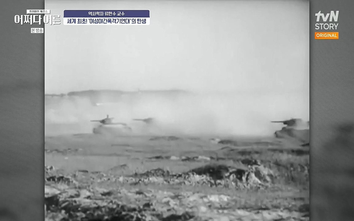 어쩌다 어른.E07.220722p-NEXT.mp4_20220912_151142.676.jpg