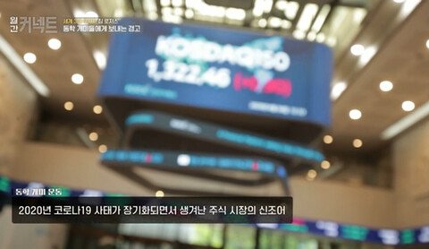  짐 로저스의 현재 주식 시장 분석