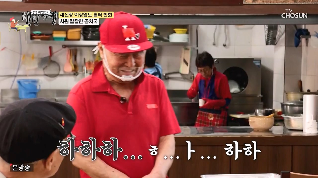 식객 허영만의 백반기행.E252.240617p-NEXT.mp4_20240617_194406.146.jpg