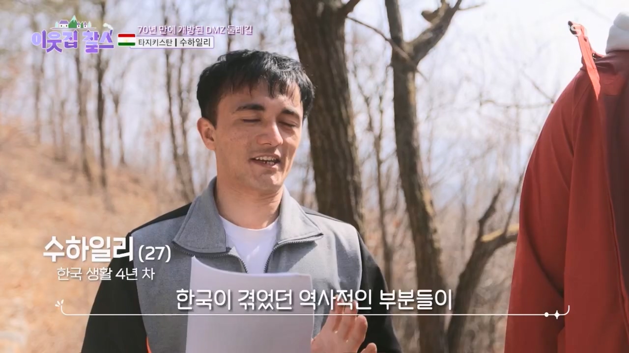 이웃집 찰스.E383.230419p.H264-F1RST.mp4_20230419_202149.004.jpg