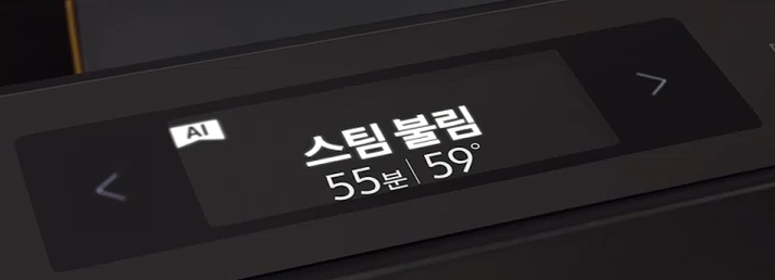  삼성 식기세척기 14인용 23년형 모델 비교!