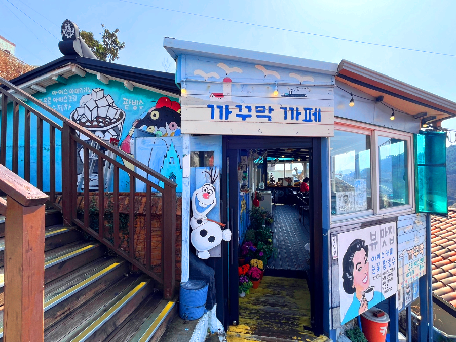 까꾸막 이미지