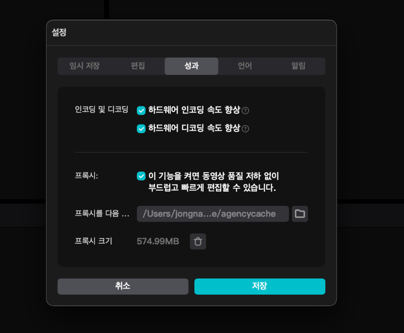 설정4
