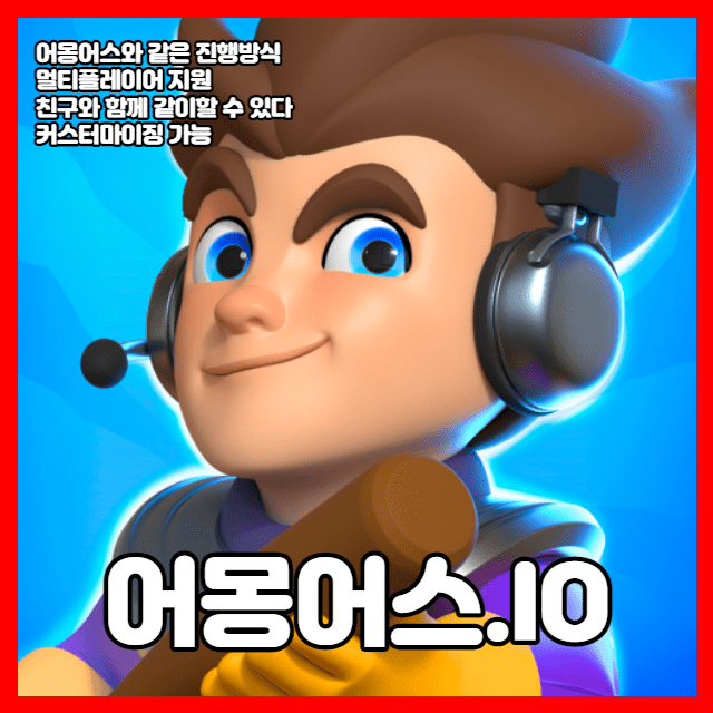 메인화면이 나와있다