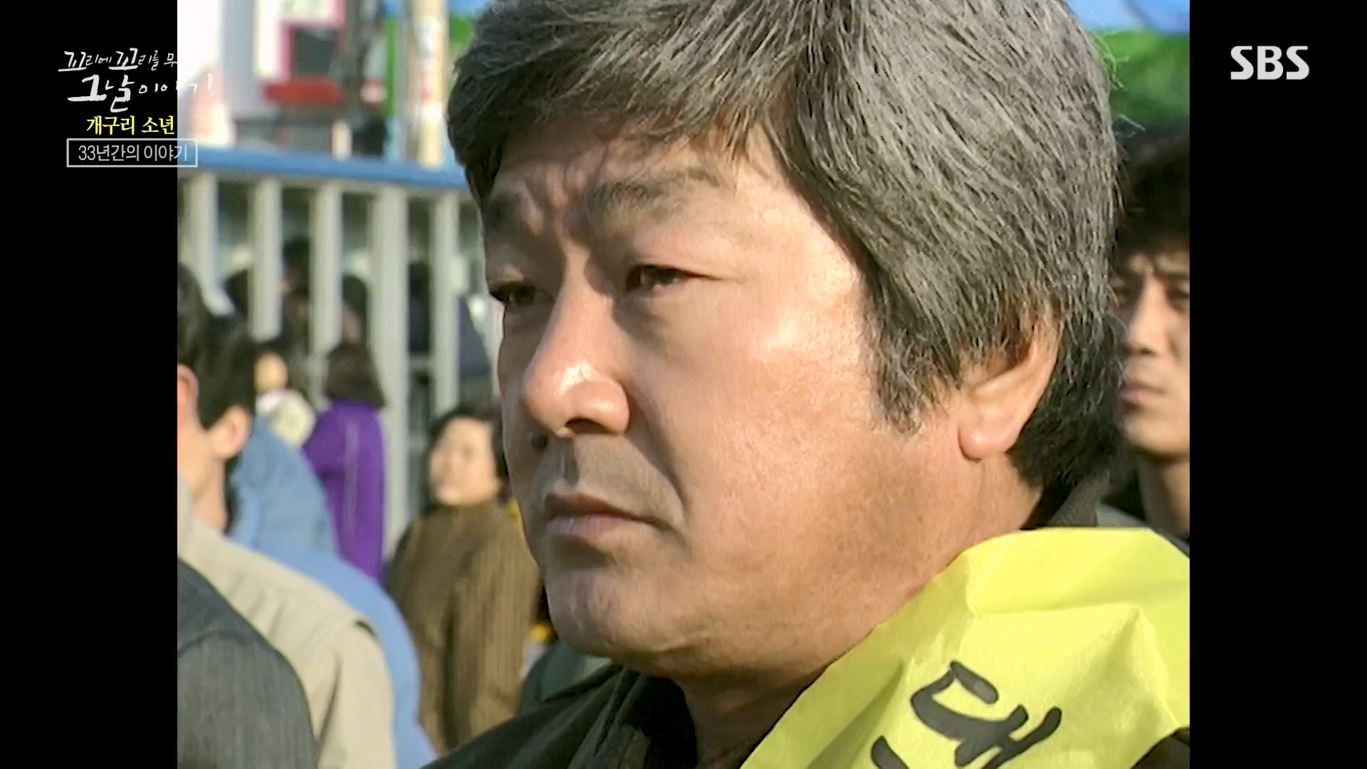 꼬리에 꼬리를 무는 그날 이야기.E110.240111p-NEXT.mp4_20240113_200509.923.jpg