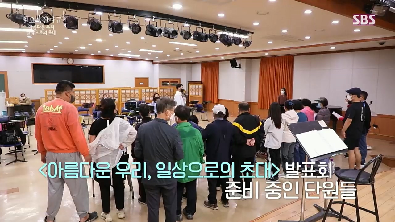 일요 특선 다큐멘터리.E299.221212p.H264-F1RST.mp4_20221212_200754.350.jpg