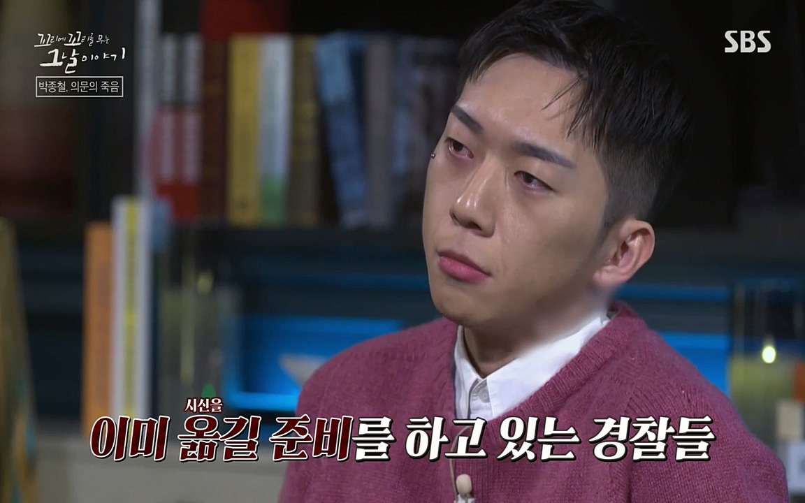 꼬리에 꼬리를 무는 그날 이야기.E21.220325p-NEXT.mp4_20220325_191519.918.jpg
