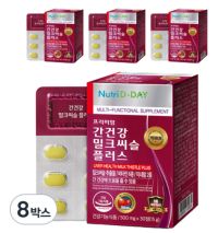 뉴트리디데이 간건강 밀크씨슬 플러스, 30정, 8개