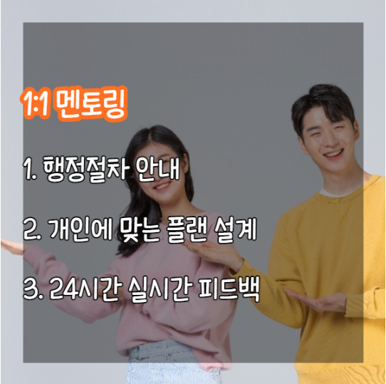 대구가톨릭대학교 교육대학원 준비과정(비전공자를 위한 상담심리전공 준비과정) 6