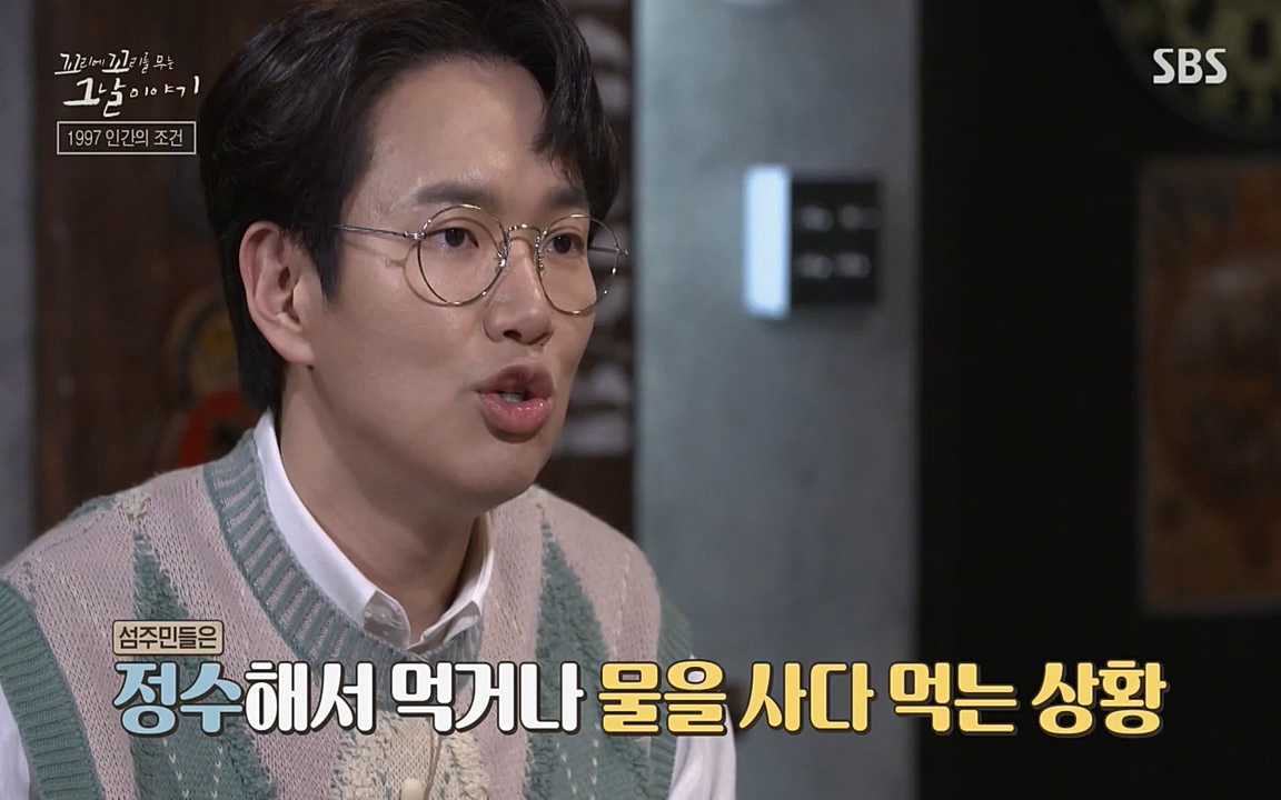 꼬리에 꼬리를 무는 그날 이야기.E24.220415p-NEXT.mp4_20220416_191810.106.jpg