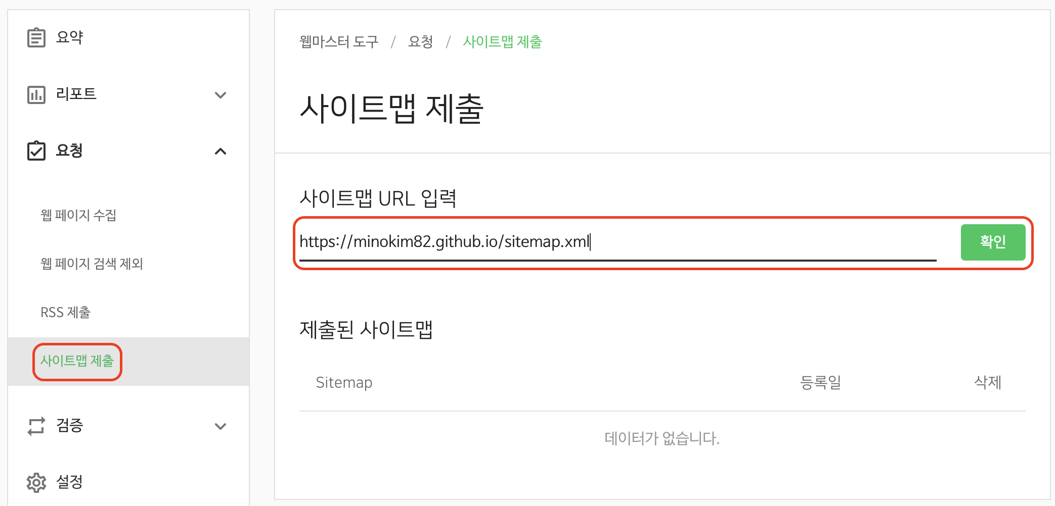 스크린샷 2024-01-29 오후 11.43.25.png