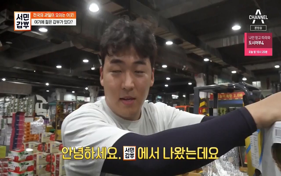 독한인생 서민갑부.E399.220904p-NICE.mp4_20220904_165301.743.jpg