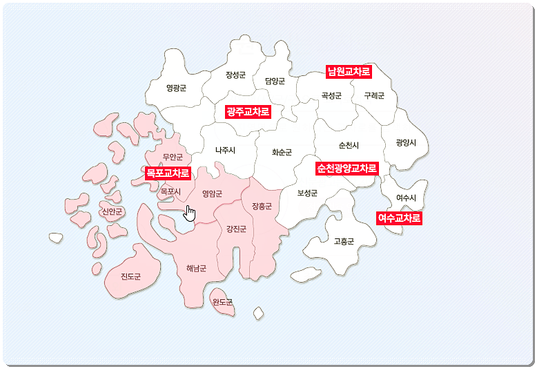 목포교차로