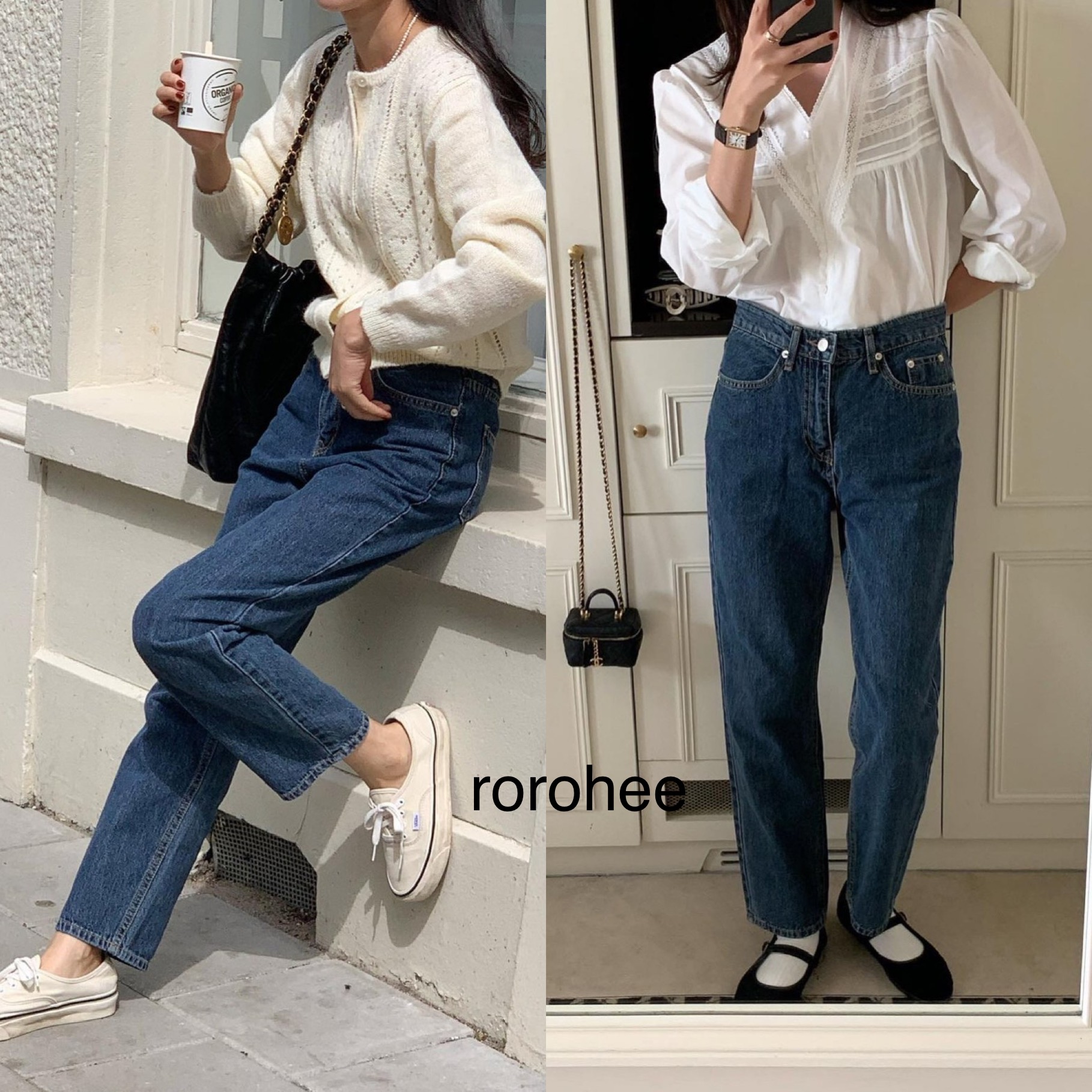 런던 토템 청바지