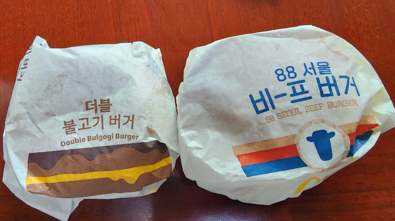 88서울비프버거