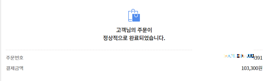 PIXELY와 SPAO의 콜라보레이션 제품