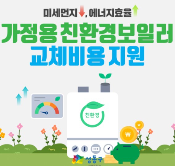 겨울철 실내 적정온도 습도