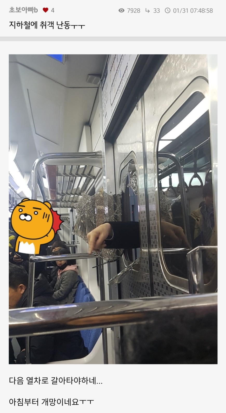   뚜뚜월드