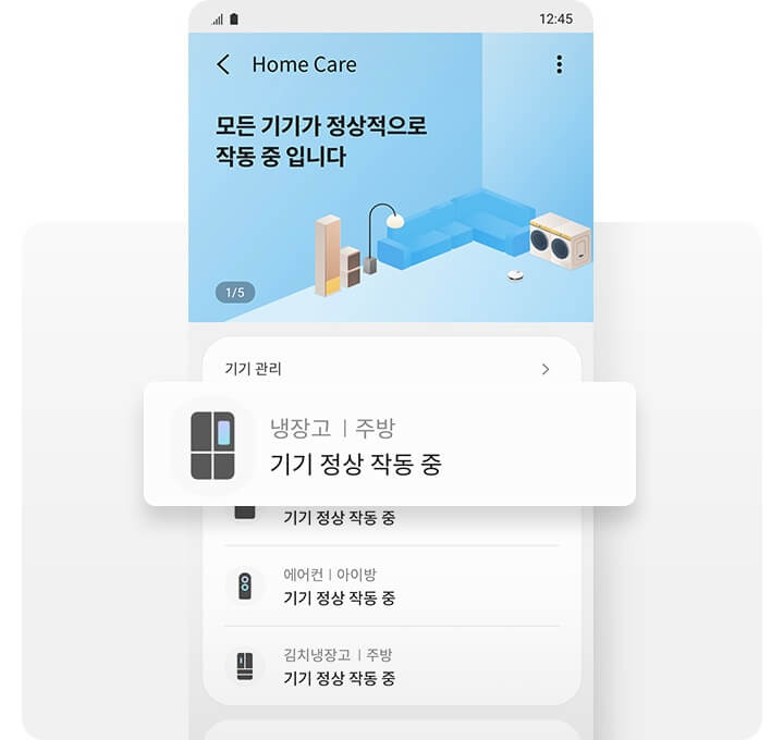 RF85B92N135 SmartThings Home Care