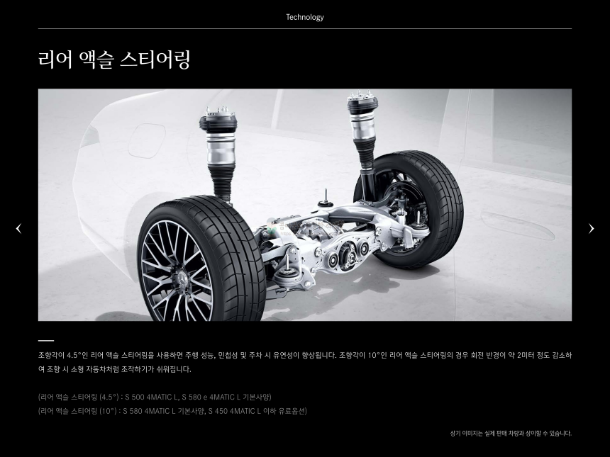 2023 벤츠 S클래스 Benz S-Class 카탈로그와 가격표