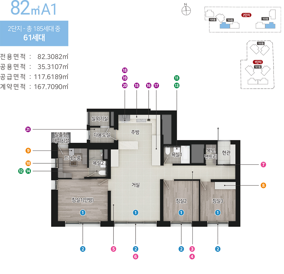 힐스테이트황금역리저브-18