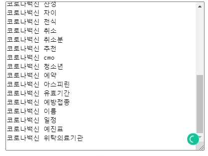  키워드 검색 시간 100분의 1로 줄이기