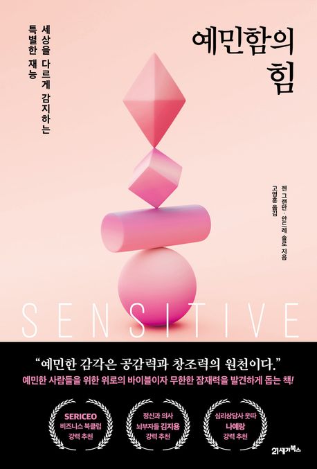 당신의사무기 이미지