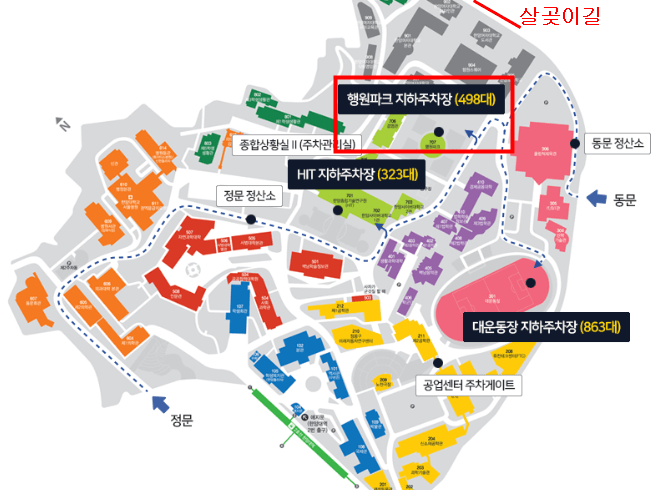 한양대학교 주차 지도