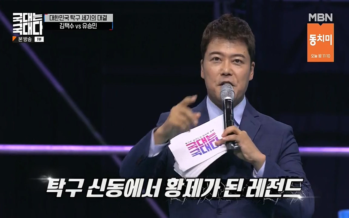 국대는 국대다.E18.220710p-NEXT.mp4_20220713_150215.524.jpg