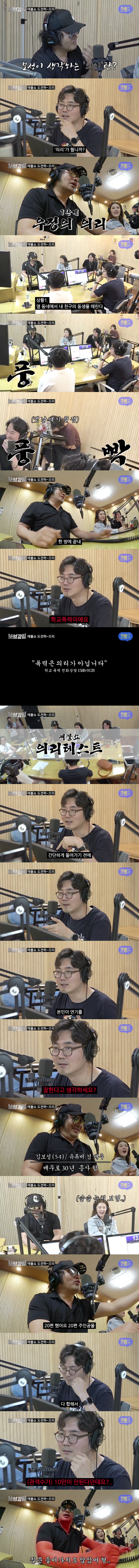   뚜뚜월드