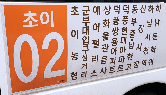 상일물류 이미지