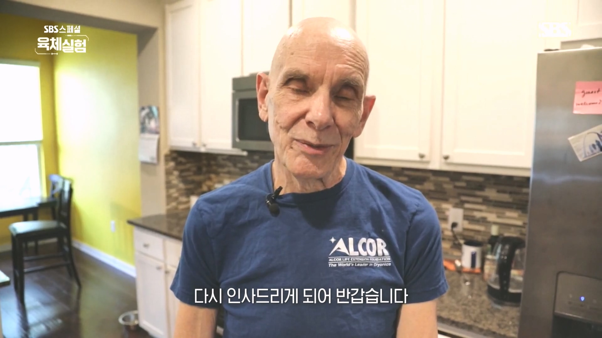 SBS 스페셜.E655.231015p.H264-F1RST.mp4_20231016_203017.760.jpg