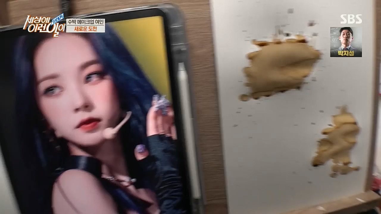 순간포착 세상에 이런일이.E1207.221130p.H264-F1RST.mp4_20221130_195718.226.jpg