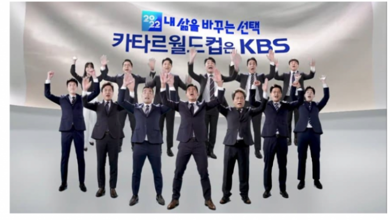 카타르-월드컵-KBS-해설진