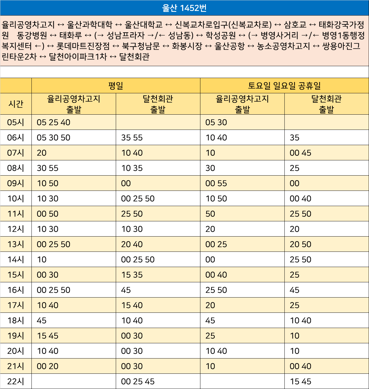 화봉마트 이미지