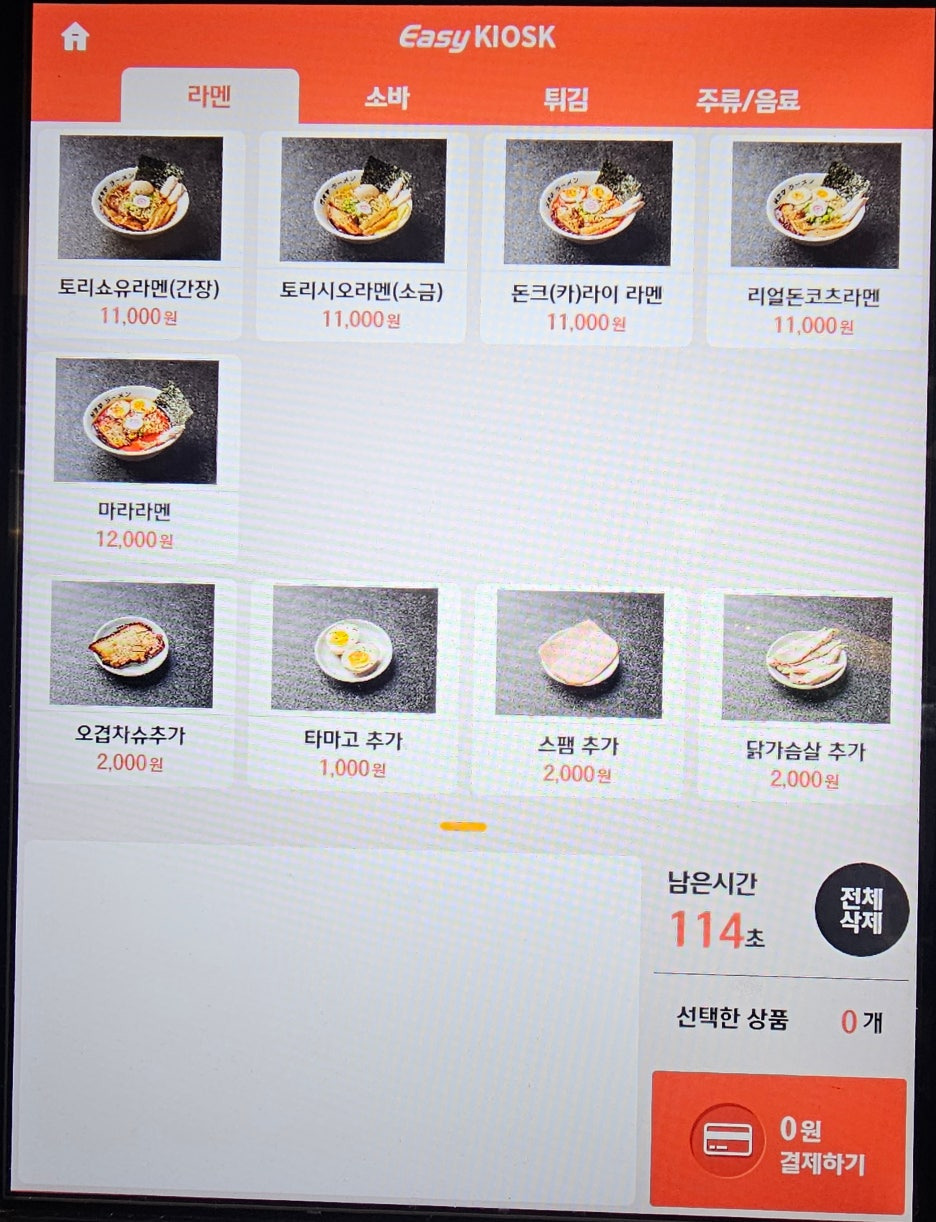어묵생각 사진 2