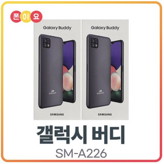  [쿠팡 자급제] 갤럭시버디