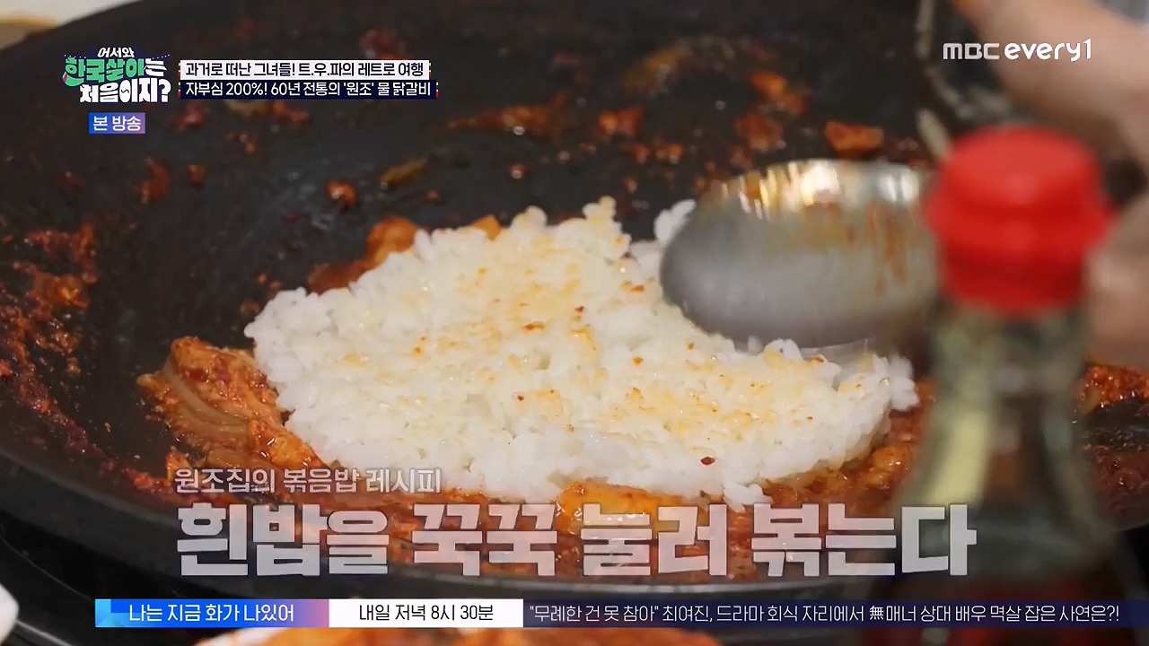어서와 한국살이는 처음이지.E17.230912p-NEXT.mp4_20230912_210350.029.jpg