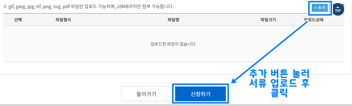 건축물현황도