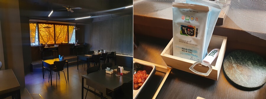 소테 매장 외관