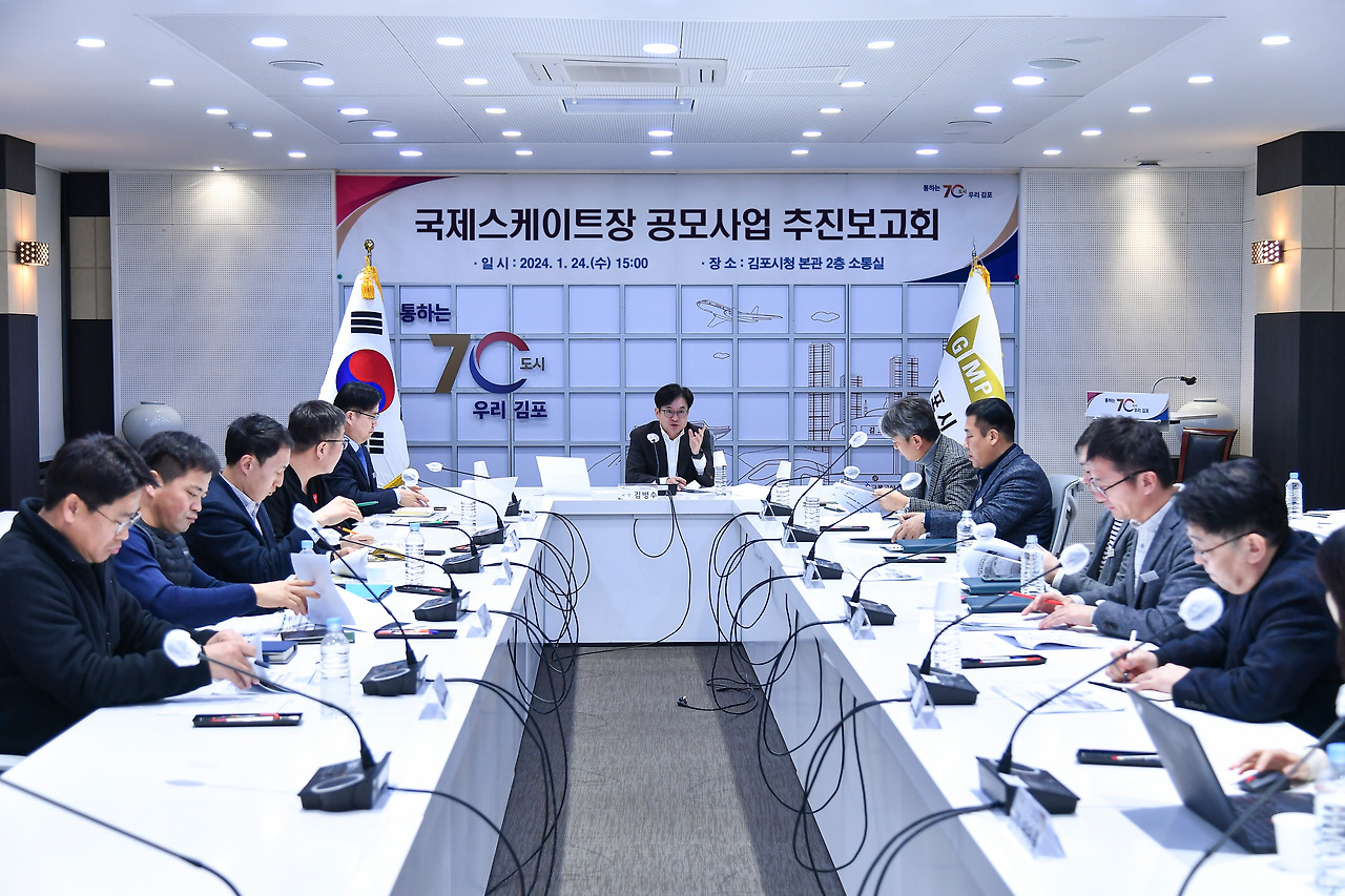 국제스케이트장 유치 나선 김포시, 글로벌 미래 스포츠 스타 요람으로 국제스케이트장 유치 나선 김포시, 글로벌 미래 스포츠 스타 요람으로