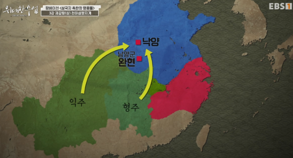 "alt":"북부의 조위를 협공"