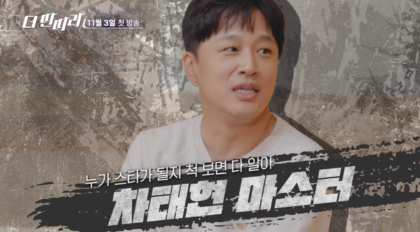 어떤 기준이 합격일지 감도 안 온다는 오디션 프로...jpg | 인스티즈
