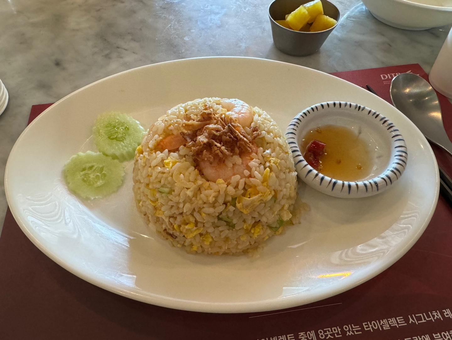 새우 볶응밥