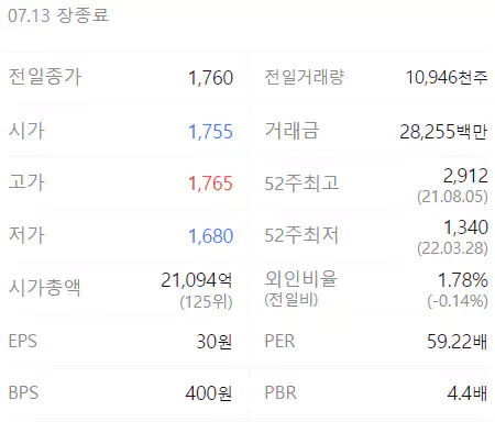 대한티이씨(주) 이미지