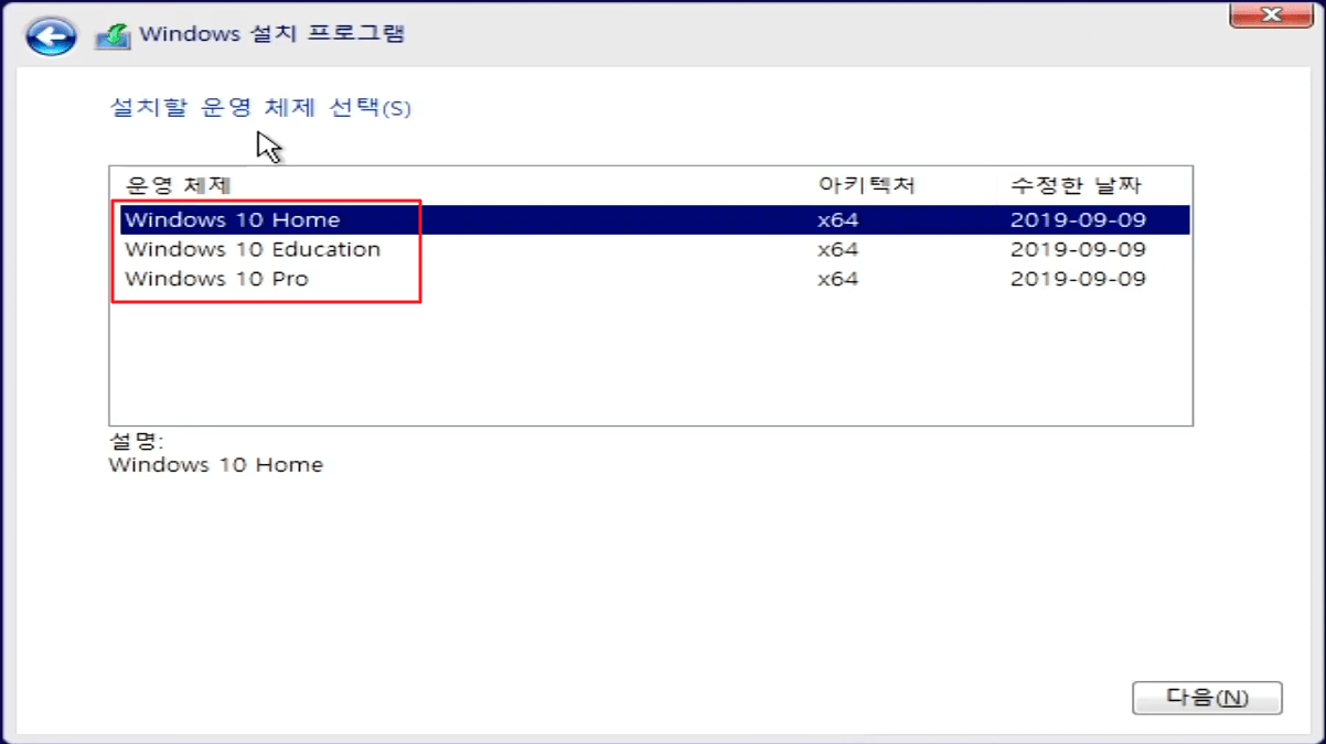 설치할-운영-체제-선택