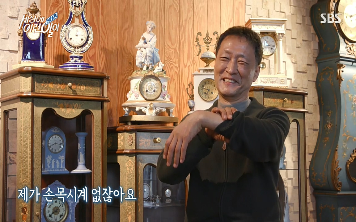 순간포착 세상에 이런일이.E1177.220427p-NEXT.mp4_20220427_182642.949.jpg