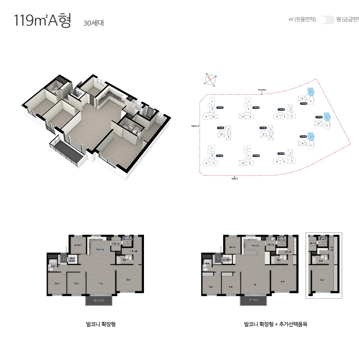 e편한세상 검단 에코비스타 모델하우스&#44; 주택전시관 VR&#44; 분양가&#44; 평면도&#44; 청약 신청